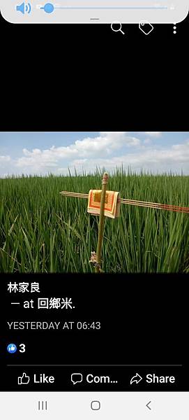 2019-09-14 00.59.08.jpg