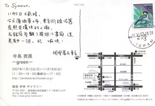 陶樂蒂01-20071116.jpg