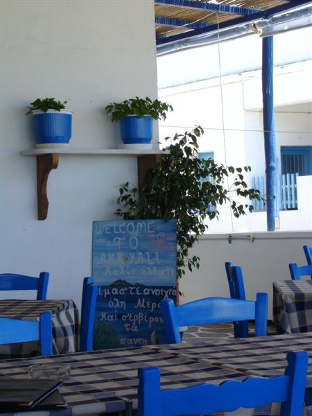 Akrogiali Taverna