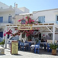 Yiannoulis taverna 