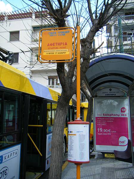 國家考古博物館外的公車站牌