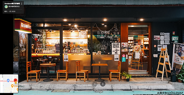 Goodseed 種子好咖啡 不限時 咖啡 種子咖啡 Goodseed 種子好咖啡 不限時 咖啡 種子咖啡