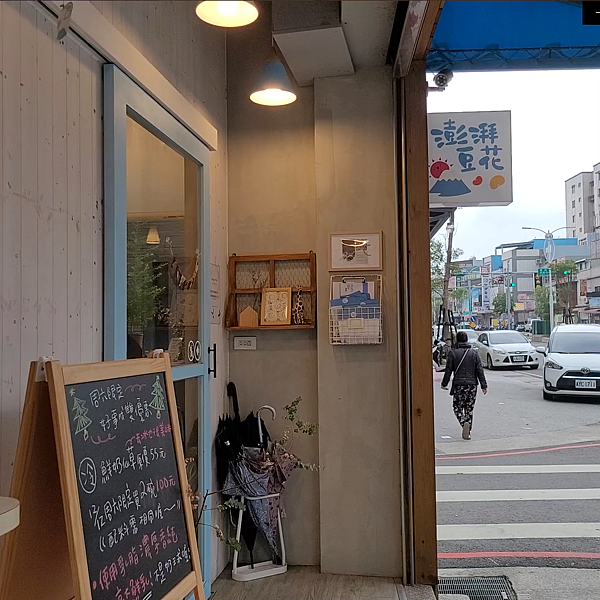 澎湃豆花 好吃豆花 仙草 龍岡 中壢美食