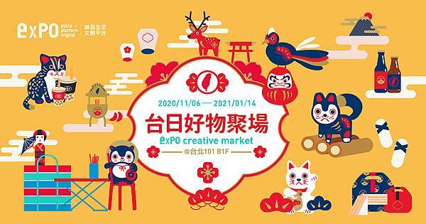 日本輕旅行 台日好物 101 日本伴手禮 日本有趣 禮物 日本輕旅行 台日好物 101 日本伴手禮 日本有趣 禮物