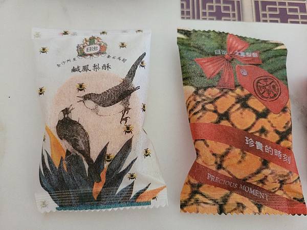 LINE禮物購物體驗 日出獨家限量月圓圓光顯顯 中秋禮盒 宮原眼科 鳳梨酥 LINE禮物購物體驗 日出獨家限量月圓圓光顯顯 中秋禮盒 宮原眼科 鳳梨酥