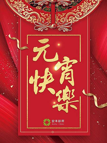 元宵節_190312_0007.jpg 元宵節_190312_0007.jpg