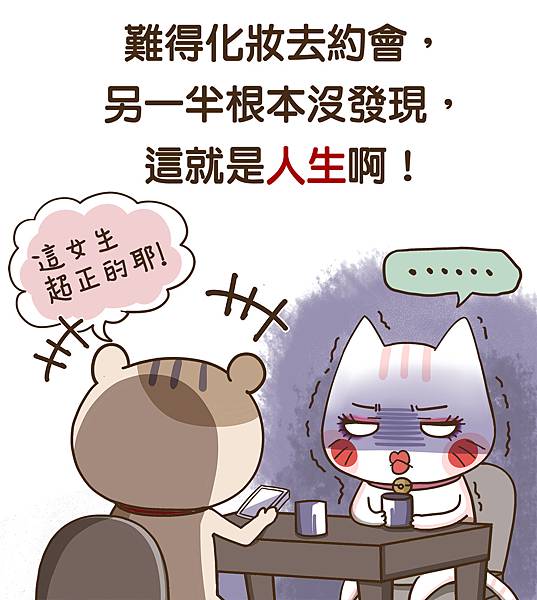 這就是人生啊_OK.jpg 這就是人生啊_OK.jpg