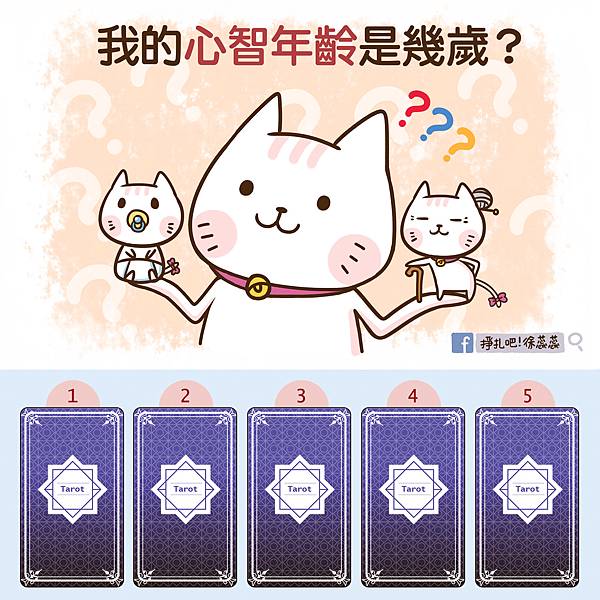 徐蕊蕊0908-改嘴.jpg