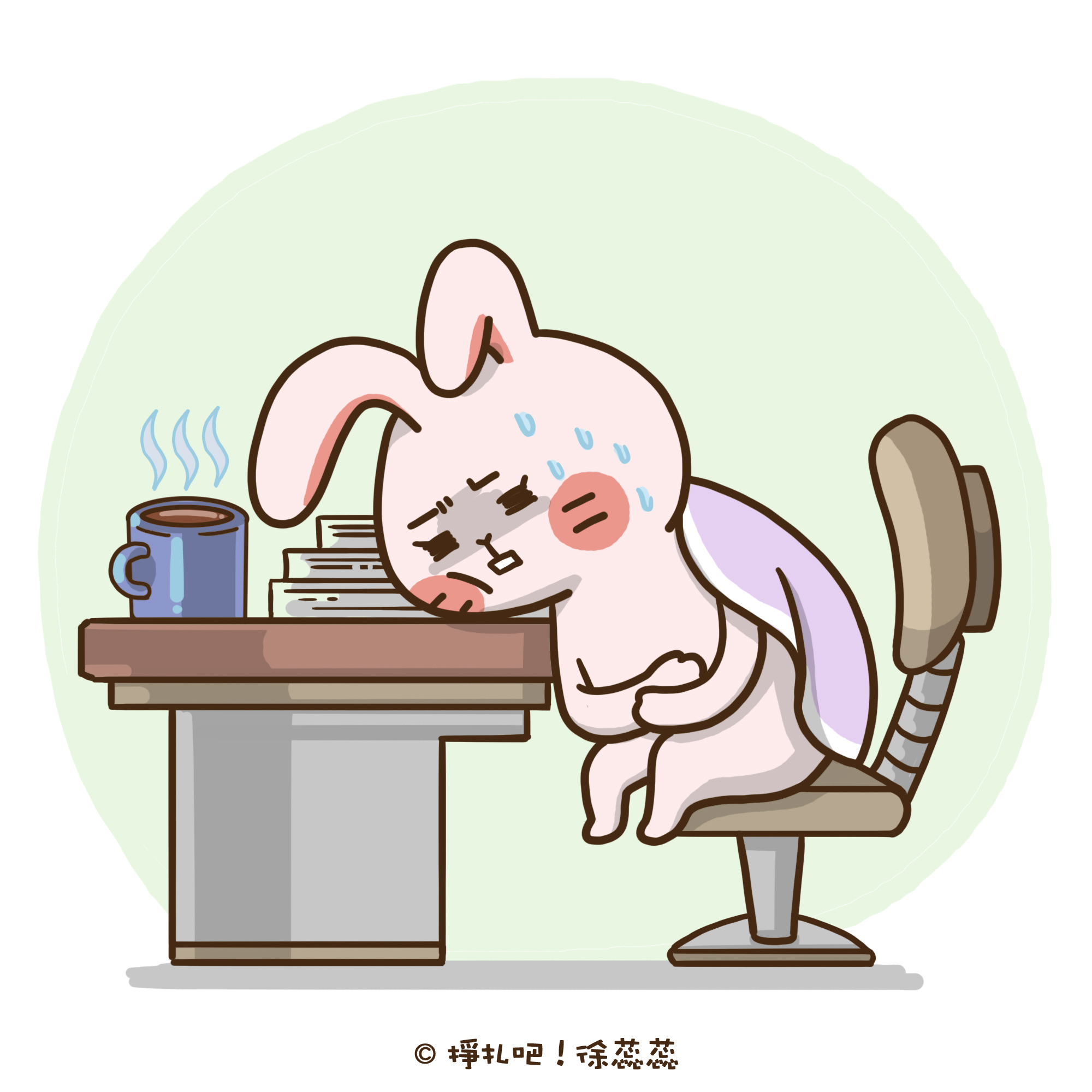 难以克服的各种爱困时刻