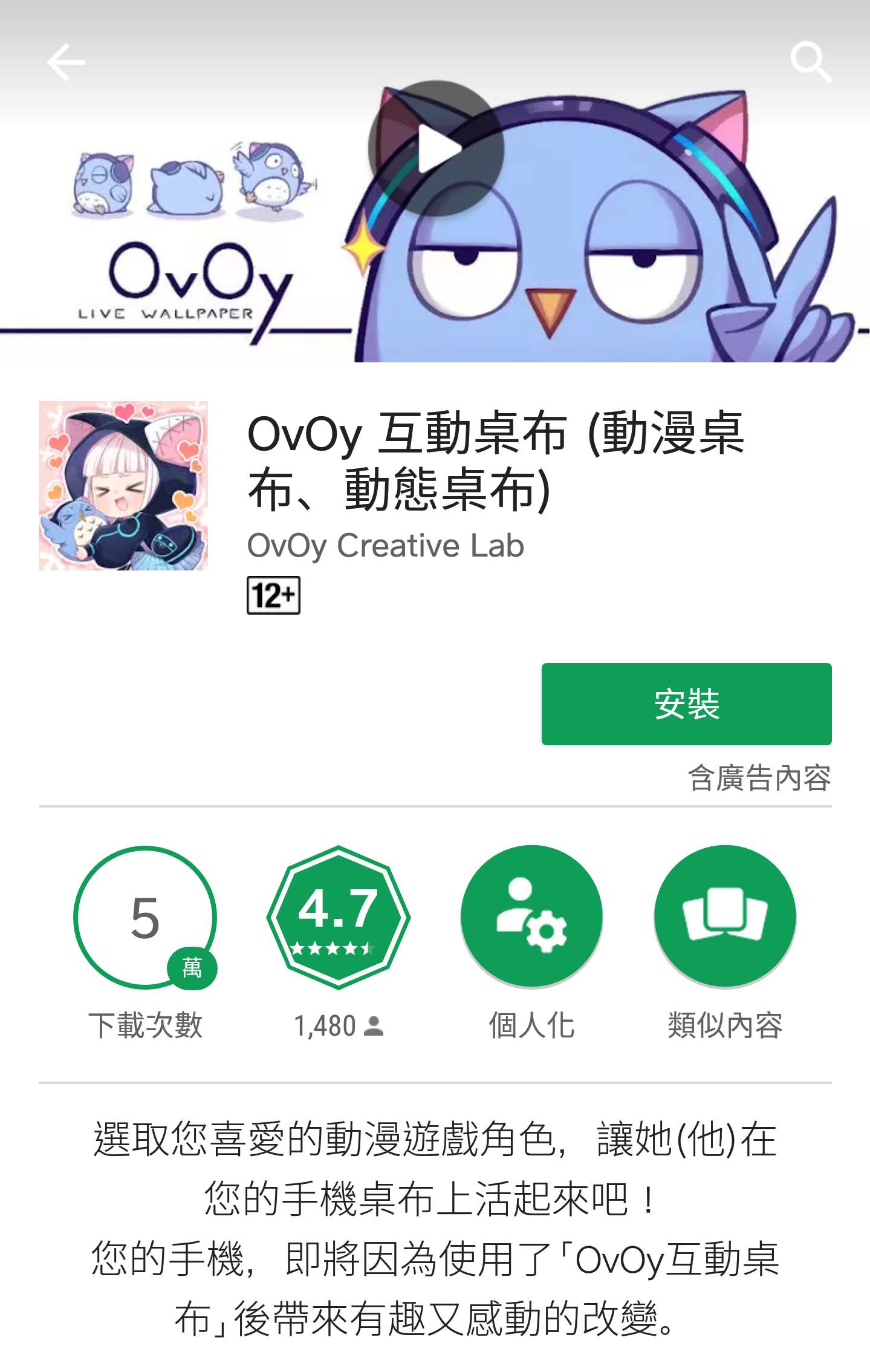 比動滋動滋還要更動感的～【徐蕊蕊動態桌布】熱鬧登場！！ - 徐蕊蕊 