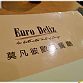 莫凡彼歐風餐廳 Euro Deliz