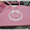 粉紅色D+AF袋子