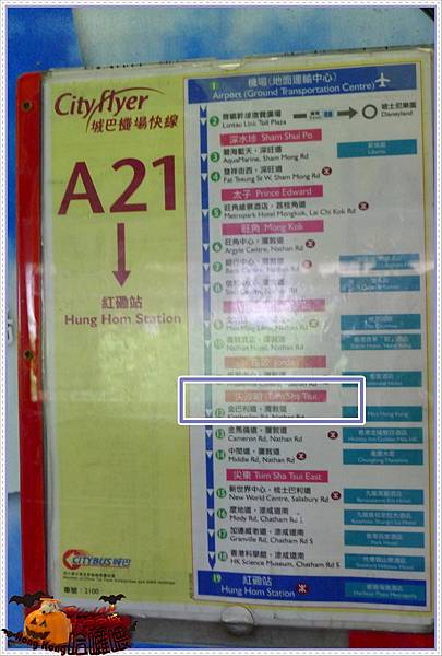 尖沙嘴站 尖沙嘴站