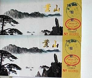 2002脫隊自由行 -2