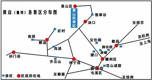 黃山附近地圖.jpg 黃山附近地圖.jpg