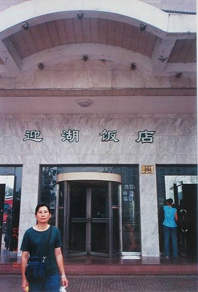 旋轉對象 104_0497.jpg 旋轉對象 104_0497.jpg