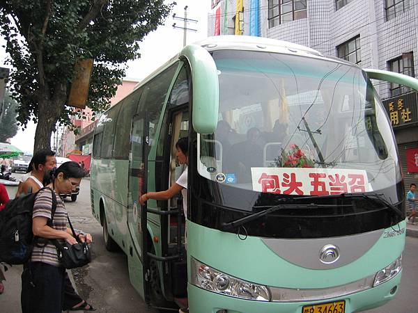 IMG_0370公交石拐站.JPG IMG_0370公交石拐站.JPG