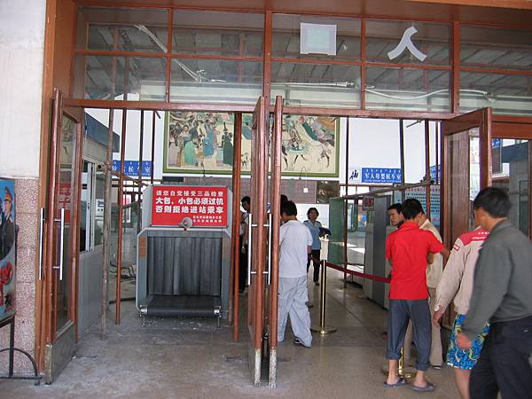 IMG_0244進火車站上廁所大包小包要掃描安檢.JPG IMG_0244進火車站上廁所大包小包要掃描安檢.JPG