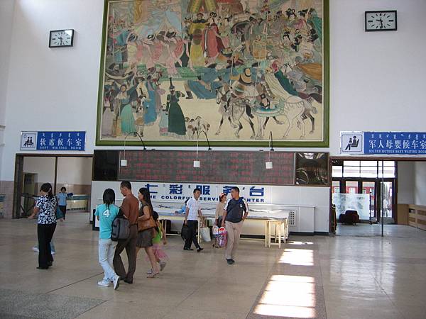 IMG_0243包頭火車站.JPG IMG_0243包頭火車站.JPG