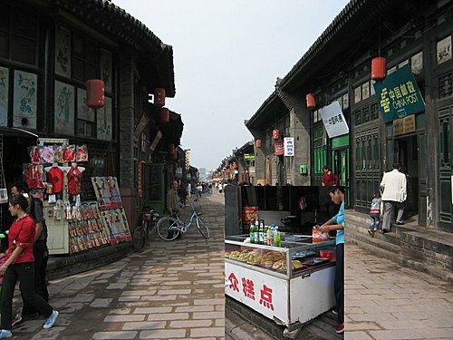 7 平遙古城：雙林寺：王家大院