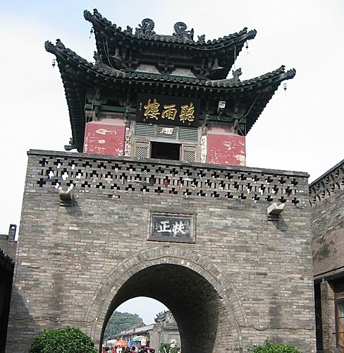 7 平遙古城：雙林寺：王家大院