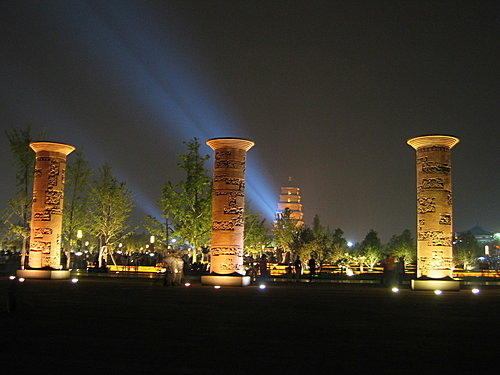 11 西安.大雁塔 11 西安.大雁塔