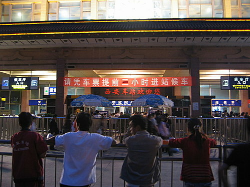 11 西安.大雁塔 11 西安.大雁塔