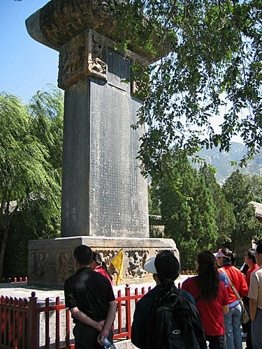 13 河南嵩山少林寺 13 河南嵩山少林寺