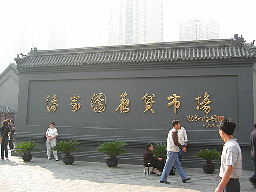16 北京_1 16 北京_1