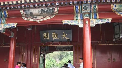 16 北京_1 16 北京_1