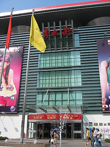 17 北京_2 17 北京_2