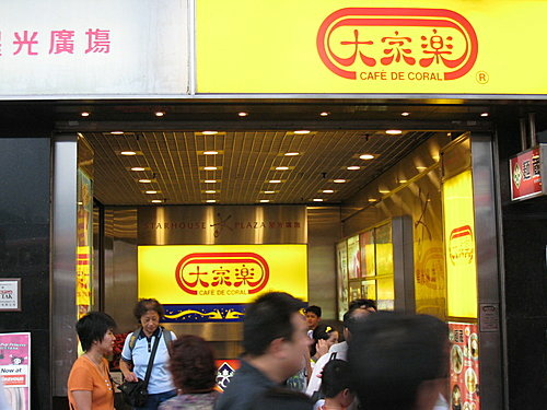 香港_1 香港_1