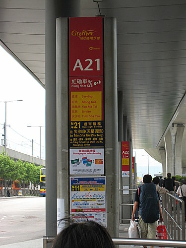 香港_1 香港_1