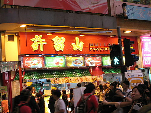 香港_1 香港_1