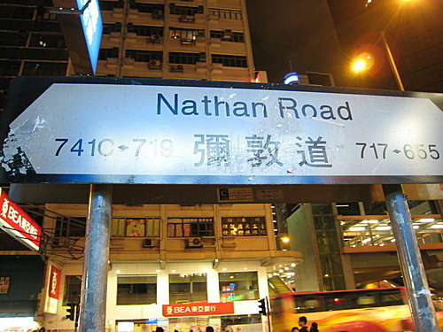 香港_1 香港_1