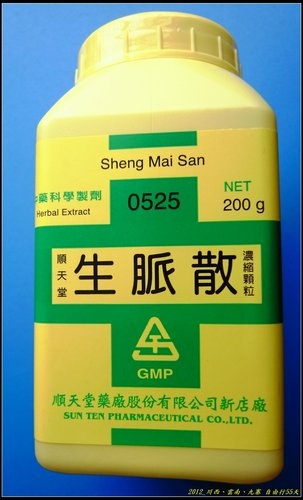 成都 _1