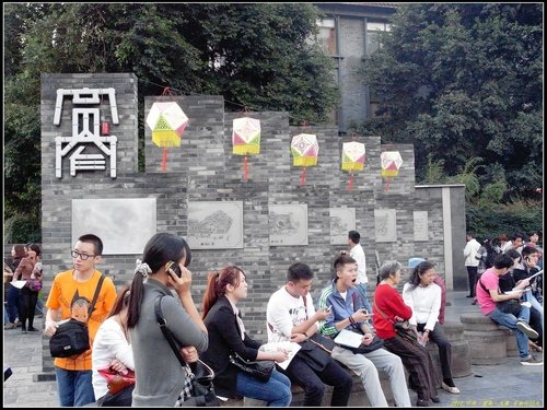 成都 _2 _ 都江堰、大慈寺、寬窄巷 成都 _2 _ 都江堰、大慈寺、寬窄巷
