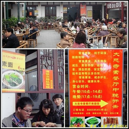 成都 _2 _ 都江堰、大慈寺、寬窄巷 成都 _2 _ 都江堰、大慈寺、寬窄巷