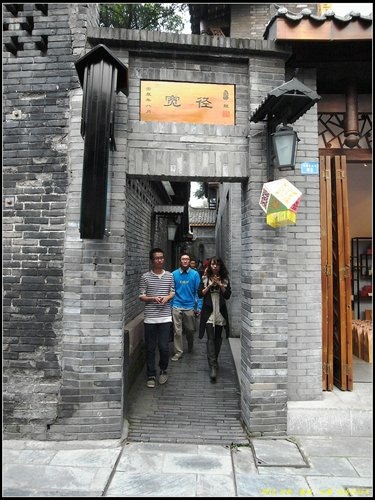 成都 _2 _ 都江堰、大慈寺、寬窄巷 成都 _2 _ 都江堰、大慈寺、寬窄巷