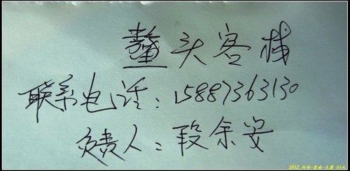 沙溪古鎮_Ⅰ