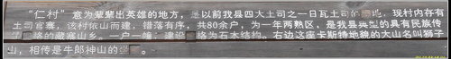 亞丁-鄉城-德榮-奔子欄 亞丁-鄉城-德榮-奔子欄