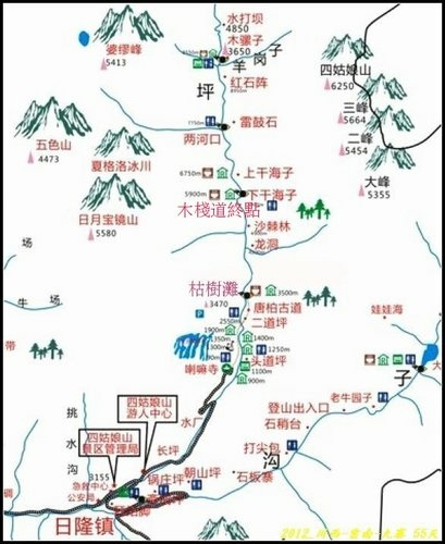 四姑娘山_長坪溝