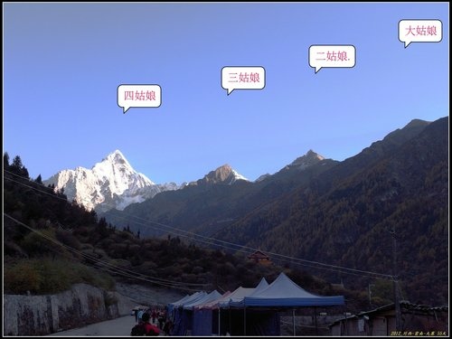 四姑娘山_長坪溝