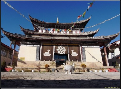 香格里拉(中甸) 香格里拉(中甸)