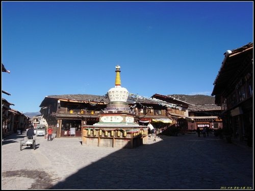 香格里拉(中甸) 香格里拉(中甸)