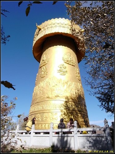 香格里拉(中甸) 香格里拉(中甸)