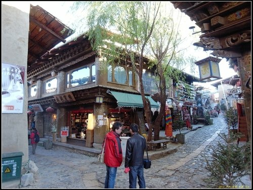 香格里拉(中甸) 香格里拉(中甸)