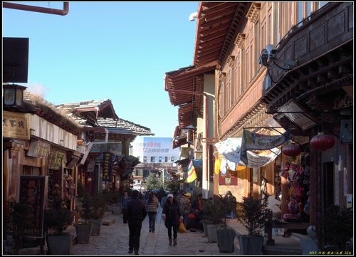 香格里拉(中甸) 香格里拉(中甸)