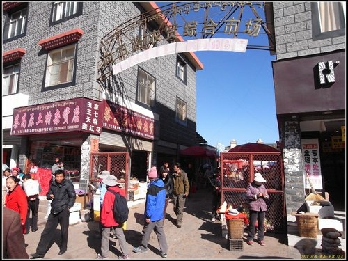 香格里拉(中甸) 香格里拉(中甸)