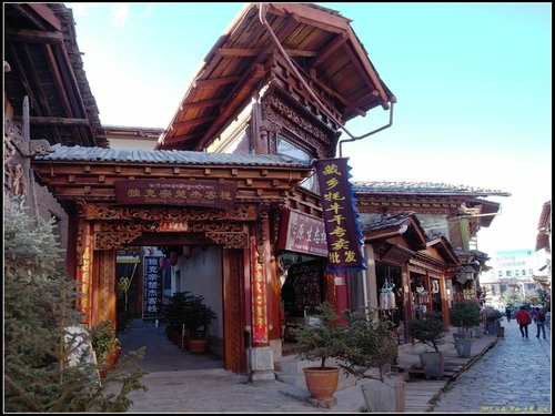 香格里拉(中甸) 香格里拉(中甸)